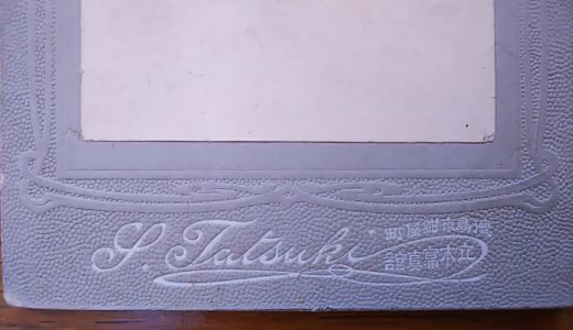 鹿島 清兵衛 | 【幕末明治の写真師 総覧】1,500名以上の写真師