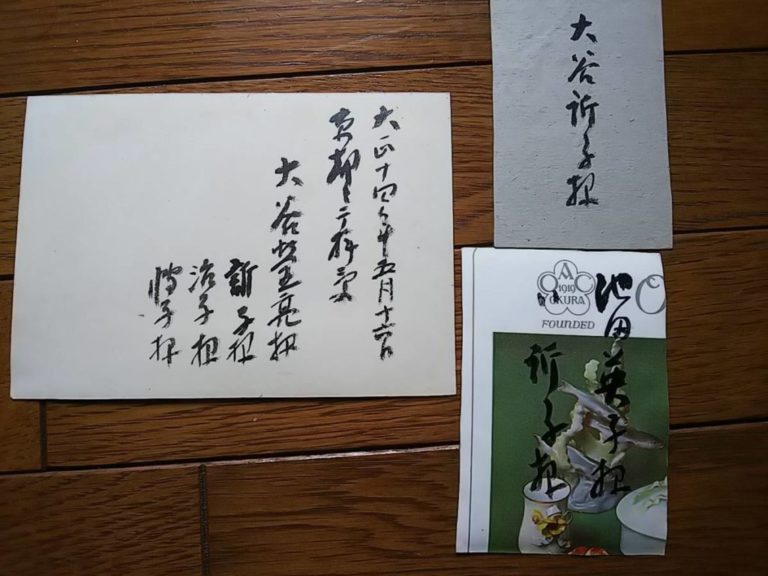 【古写真の調査後売却】東本願寺・大谷瑩亮と家族肖像 【幕末明治の写真師 総覧】1,500名以上の写真師データベースから人名・開業年・出身地