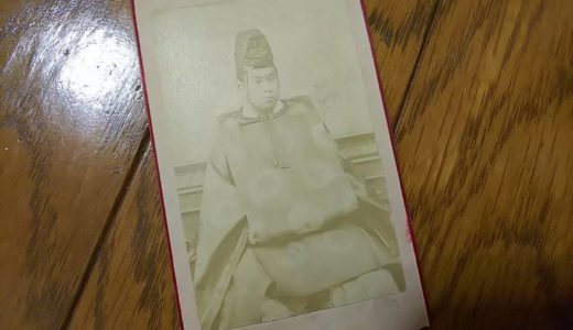 古写真の調査後売却】陸軍軍医総監・佐藤恒丸ほか肖像 | 【幕末明治の