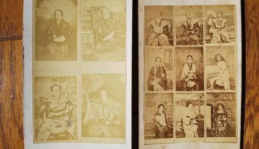 古写真関連資料】幕末明治の写真師と、吉原遊郭（花魁・太夫
