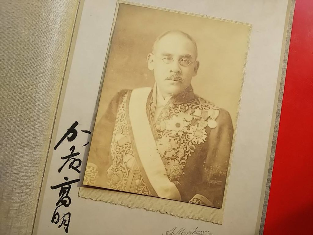 第24代内閣総理大臣・加藤高明肖像写真森川 愛三