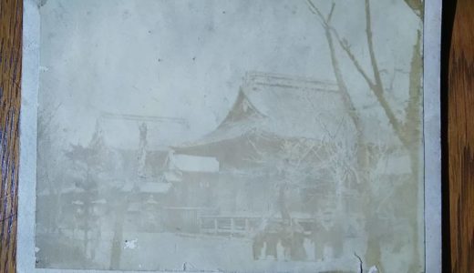 古写真の調査後売却】内閣総理大臣・吉田茂の肖像（モノクロ、個人撮影