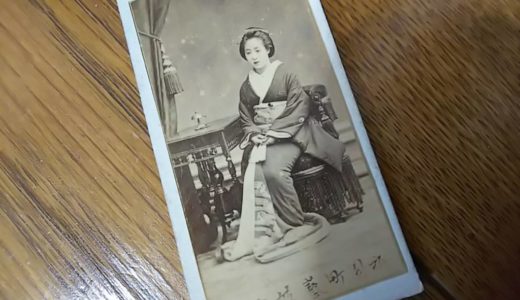 S272 戦前　鶏卵古写真 軍人【大隈重信 】2枚　サイズ（約） 10cm × 6cm 200系 ハイエース 4型 標準 純正 タイプ グリル ブラック 塗装済 209