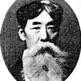 【古写真関連資料】日本のキリスト教牧師・木村 熊二