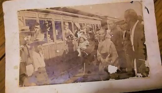 古写真の調査後売却 山泉 ヤマイズミ盛田 創業家 盛田太助 鶏卵紙 幕末明治の写真師 総覧 1 500名以上の写真師データベースから人名 開業年 出身地などを検索