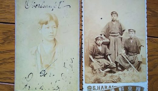 古写真関連資料】幕末明治の写真師たちと、日本陸軍・陸地測量部