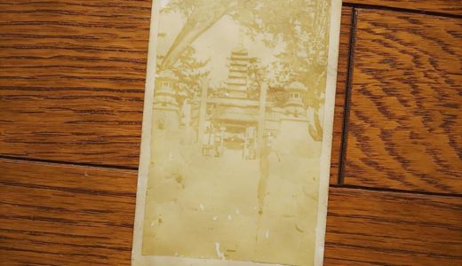 古写真の調査後売却】陸軍大将・乃木希典の肖像写真 | 【幕末明治の