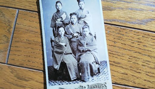 古写真の調査後売却】陸軍軍医総監・佐藤恒丸ほか肖像 | 【幕末明治の