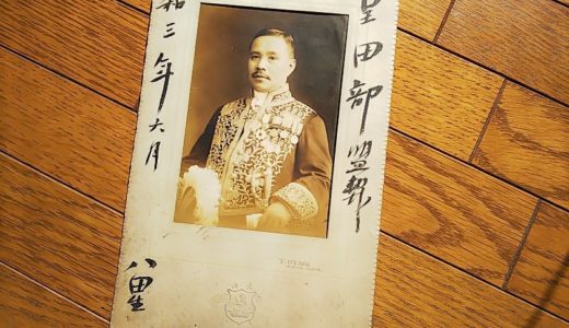 古写真関連資料】写真師に影響を与えた嘉永7年・二度目の黒船来航