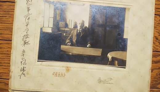 古写真関連資料 写真師 山岡松子の父 幕臣 山岡鉄舟 幕末明治の写真師 総覧 1 000名以上の写真師データベースから人名 開業年 出身地などを検索