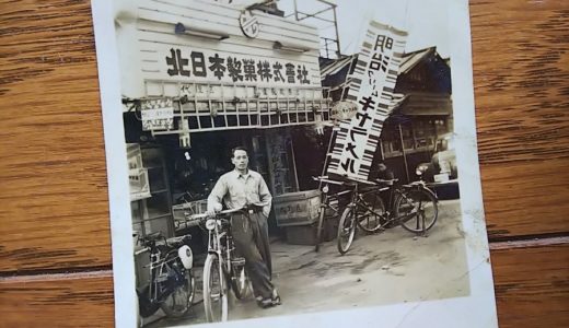 古写真の調査後売却】肥前佐賀藩主・鍋島直縄、鍋島政子の人物