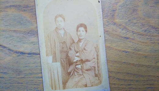 古写真関連資料】東京都中央区新川・写真師鹿島 清兵衛の埋蔵金騒動