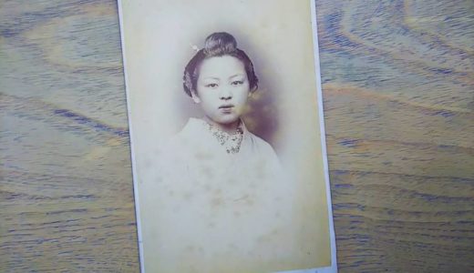 古写真の調査後売却】肥前佐賀藩主・鍋島直縄、鍋島政子の人物肖像