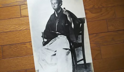 古写真の調査後売却】陸軍大将・乃木希典の肖像写真 | 【幕末明治の