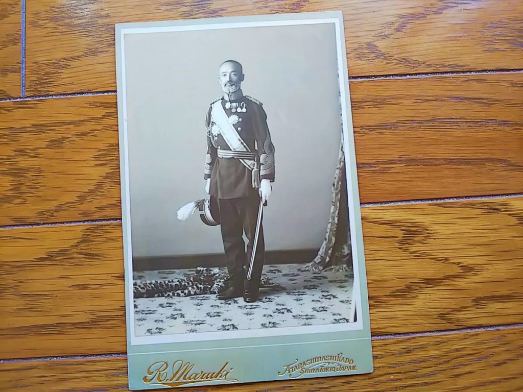 古写真の調査後売却】陸軍大将・乃木希典の肖像（写真師丸木利陽 