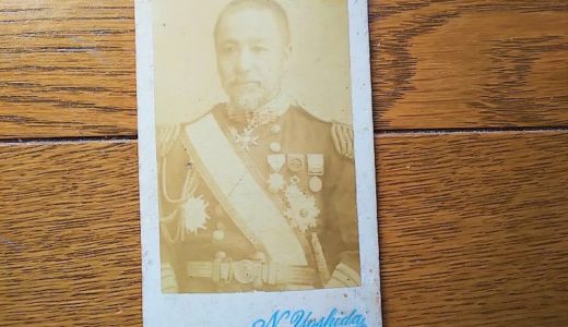 古写真の調査後売却】肥前佐賀藩主・鍋島直縄、鍋島政子の人物肖像