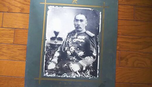 古写真の調査後売却】自邸前の陸軍大将・荒木貞夫（桐箱・ガラス原板