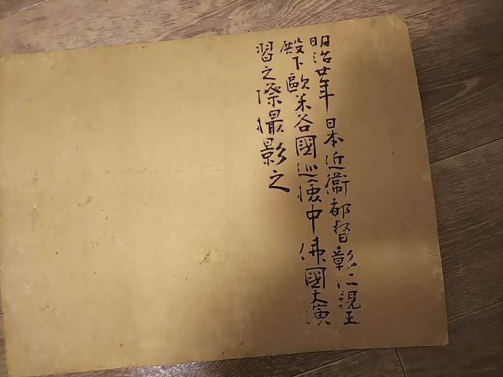 【古写真の調査後売却】1887年(明治20年)フランス第9軍団大演習後に20か国の派遣将校と記念撮影。小松宮彰仁親王、坊城俊章ほか(鶏卵紙