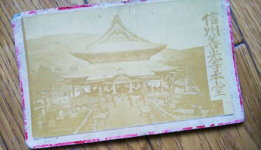 上野彦馬撮影「男性肖像」古写真 幕末志士 明治維新 鶏卵写真 坂本龍馬