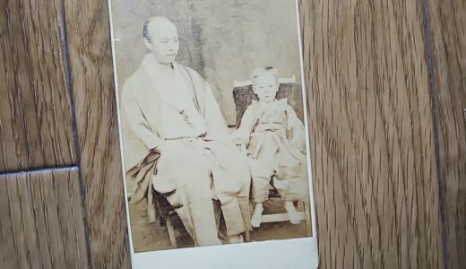 古写真の調査後売却】逓信大臣・永井柳太郎、直筆サインのある