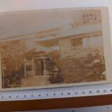 【古写真の調査後売却】長州下関・春帆楼の風景写真（鶏卵紙）