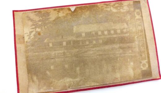 古写真の調査後売却】自邸前の陸軍大将・荒木貞夫（桐箱・ガラス原板