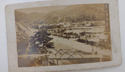古写真の調査後売却】甲州財閥 第十銀行頭取・佐竹作太郎（写真