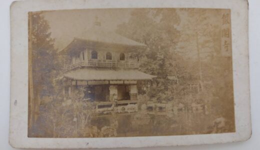 明治 山縣有朋 鶏卵写真 日露戦争 総理大臣 政治家 肖像 大正 名刺版