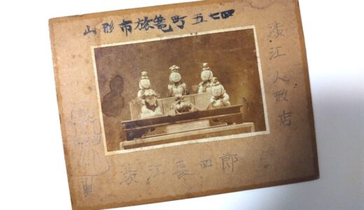 肥前國佐賀藩35万7000石藩主11代鍋島直大公肖像写真当時
