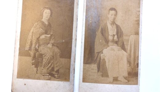 古写真の調査後売却】肥前佐賀藩主・鍋島直縄、鍋島政子の人物肖像