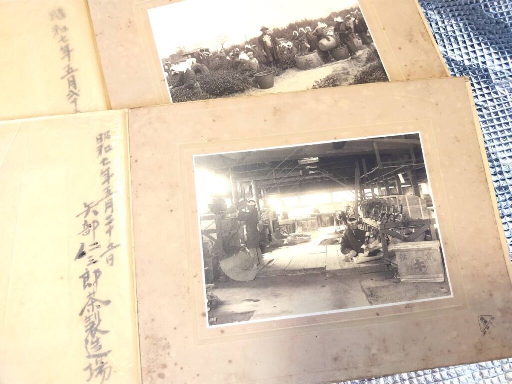 【古写真の調査後売却】矢部仁三郎・「村上茶」製造場と畑の写真（新潟）