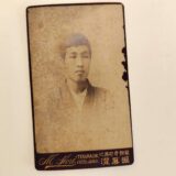 【古写真の調査後売却】朝鮮総督府道事務官から名古屋市助役になった神谷卓男（鶏卵紙、写真師・堀真澄）