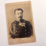 【古写真の調査後売却】明治期、陸軍大将・大島義昌の肖像写真（鶏卵紙、台紙貼り付け）