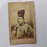 【古写真の調査後売却】江戸幕府第14代将軍・徳川家茂の肖像画と思われる写真（鶏卵紙、台紙貼付）