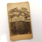 【古写真の調査後売却】東京・江戸城と思われる二重櫓。明治初期の風景写真（鶏卵紙、台紙貼付）