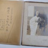 【古写真の調査後売却】大正10年、本光寺21世・日文聖人の肖像写真。