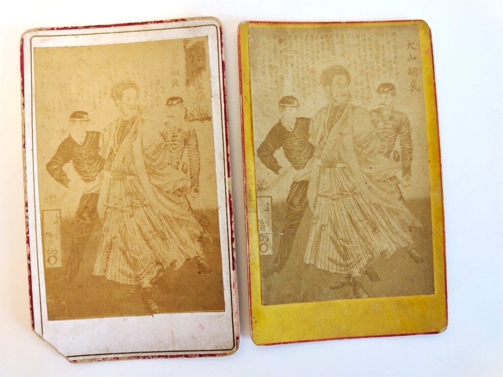 【古写真の調査後売却】薩摩藩士・大山綱良の錦絵を撮影した古写真。（鶏卵紙、手札名刺サイズ）